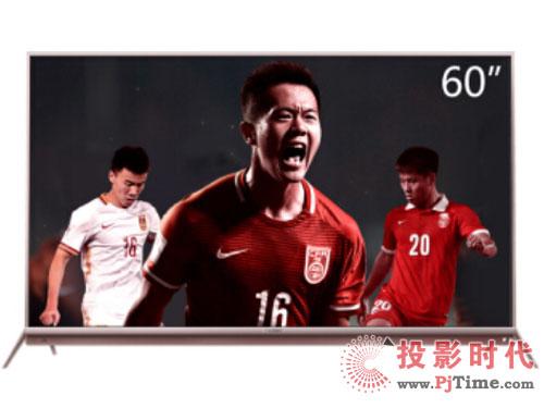 让利千元 创维60G7电视售价降至万元内