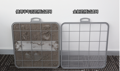 科普时间：空气净化器的滤网怎样去维护