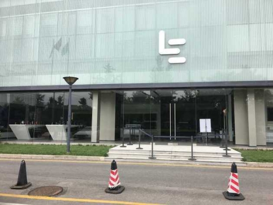 探访乐视总部:门口躺满了讨债人 共欠6000多万