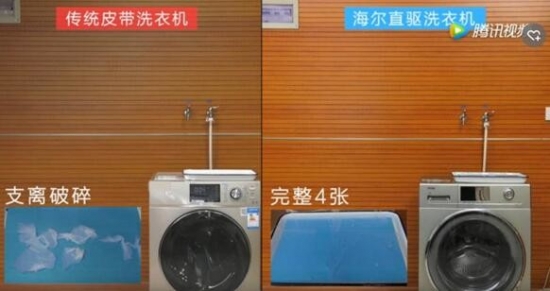 “能洗餐巾纸”的海尔洗衣机上市销售