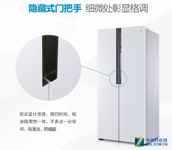 超薄机身大容量 海尔冰箱京东下单立减400