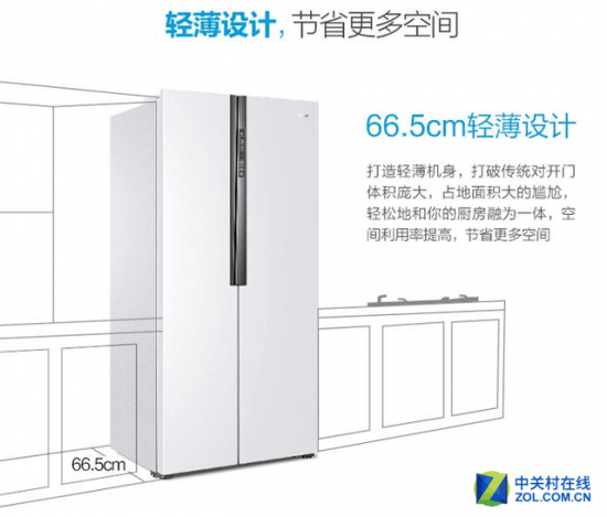 超薄机身大容量 海尔冰箱京东下单立减400