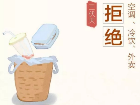 舒适三伏天 从华帝智能燃气热水器开始