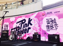 奥克斯空调从女性消费者出发创新营销模式