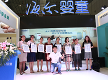 孕妈团空降CBME,成海尔成套母婴电器“自来水”