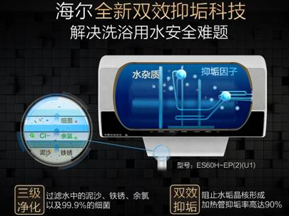 夏季洗澡烦躁点:电热水器加热慢等待时间长