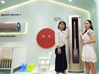中国孕婴童展:卡萨帝空调升级婴童空气解决方案