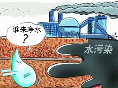 水污染加剧 推动净水器走向大众化