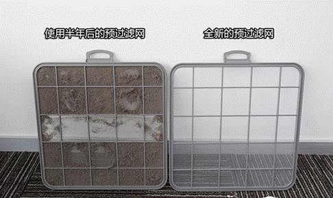 空气净化器如期保养、更换滤网才能更健康