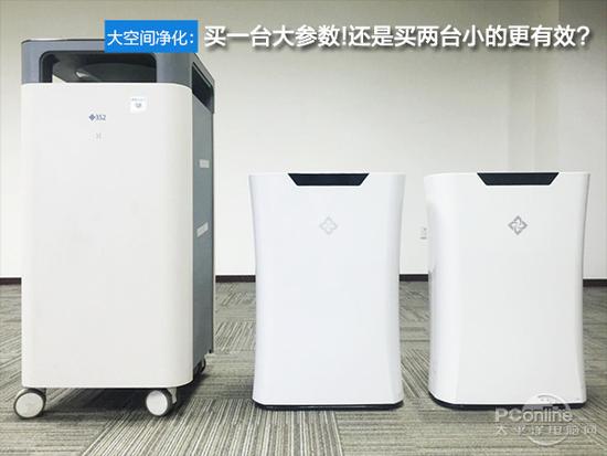 大空间净化:一台大参数还是两台小的更有效