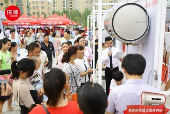 奥维云网:统帅热水器开辟行业首个“动销模式”