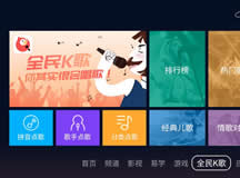 康佳M1新品电视惊艳亮相,K歌打游戏嗨爆暑期