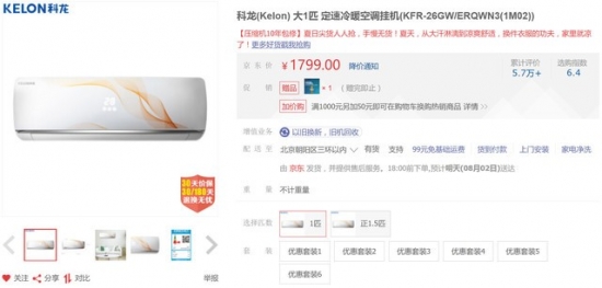 假期宅在家打游戏看电影?这些家电必须有
