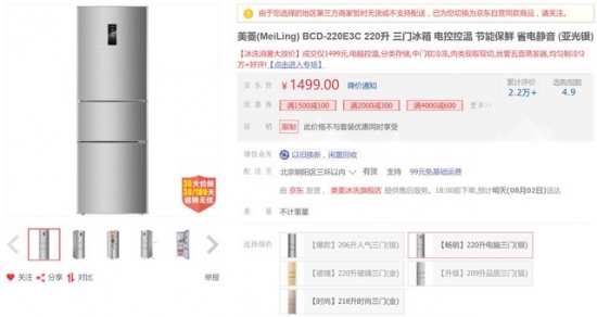 假期宅在家打游戏看电影?这些家电必须有