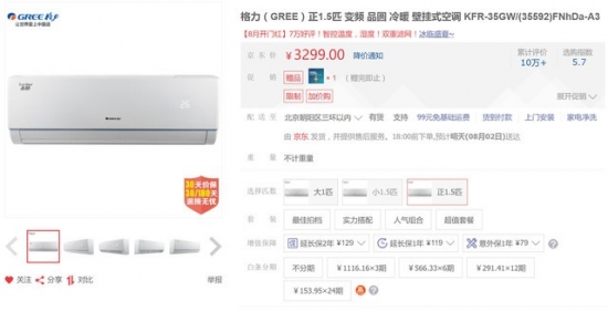 假期宅在家打游戏看电影?这些家电必须有