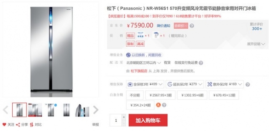 假期宅在家打游戏看电影?这些家电必须有