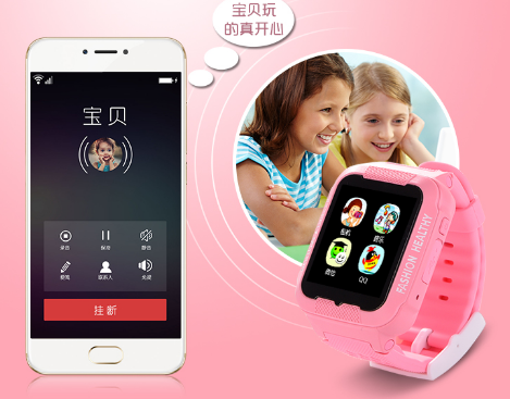 阿拉町将携儿童智能手表亮相 ISHE 2017展-新闻中心-中国家电网