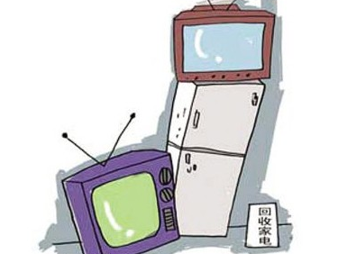 国外废旧家电如何回收?利好措施值得借鉴