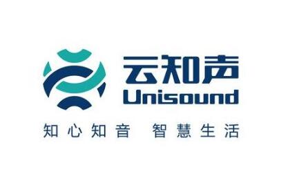 云知声再获3亿投资 扩大全场景领先优势