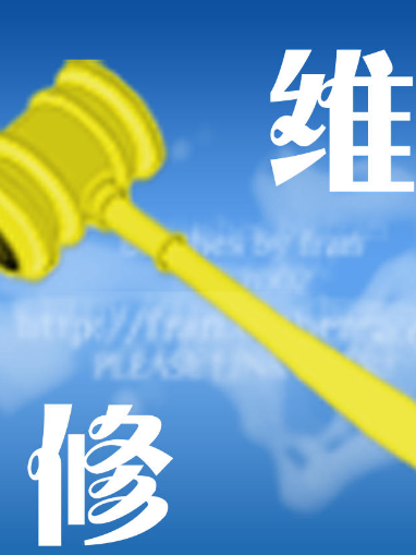 独立于品牌的家电维修服务:消失只是时间问题
