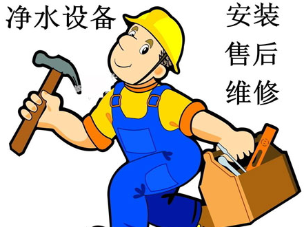 净水器保修期求维修 售后:想想国足出线