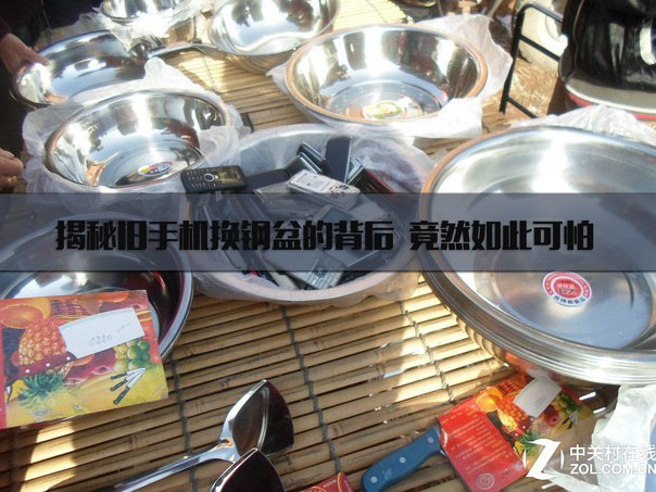 揭秘旧手机换盆的背后 得知真相吓死宝宝了