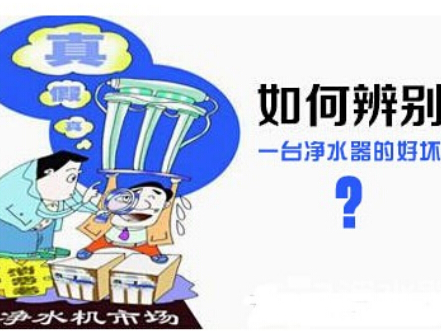 打造净水行业的“战狼”净水器市场需工匠精神