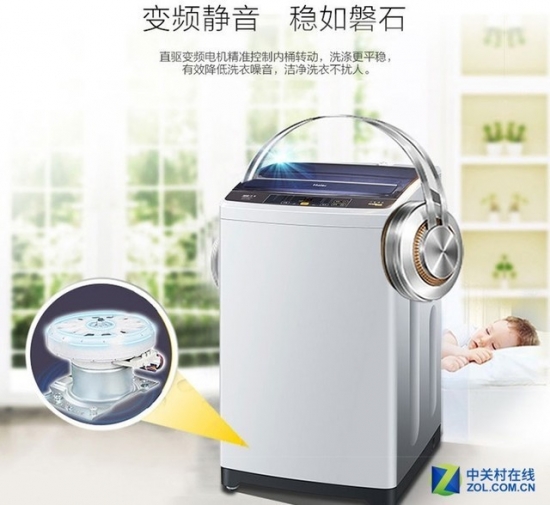 此时不买更待何时?海尔洗衣机霸屏日来袭