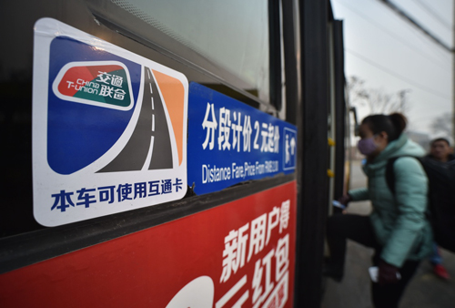MIUI黑科技问世 小米成首家支持“交通联合卡”厂商