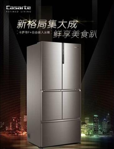 冰箱 松下 西门子_西门子 松下冰箱_冰箱 西门子 松下