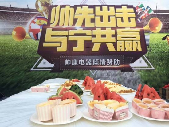 苏宁恒大2:2战平 帅康携手苏宁跨界助阵引爆现场,苏宁恒大2:2战平,帅康携手苏宁跨界助阵引爆现场