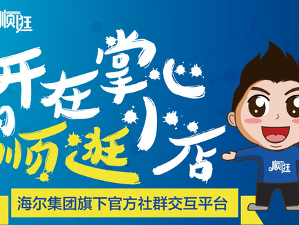哪家网购平台的售后最满意?我们给出这个答案