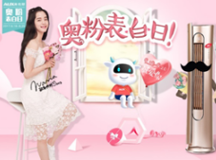 拍电影?玩音乐?跨界玩营销,我只服奥克斯
