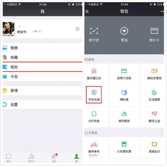 QQ截图20171010100204