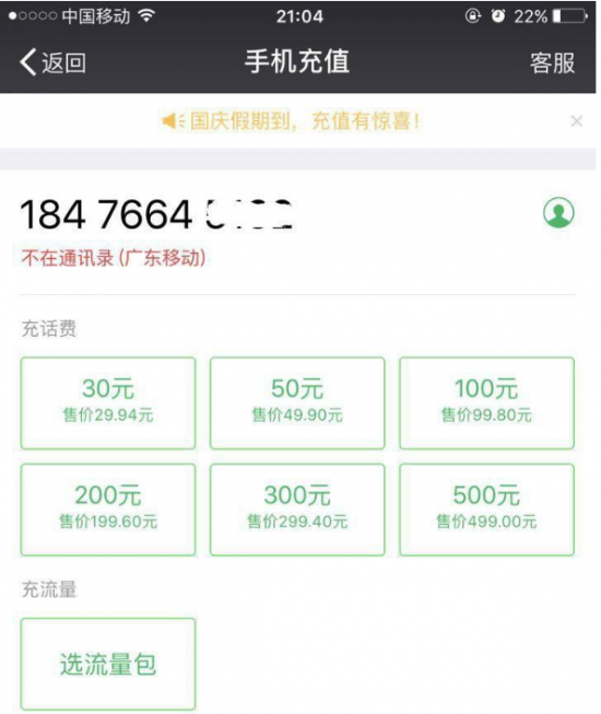 QQ截图20171010100231