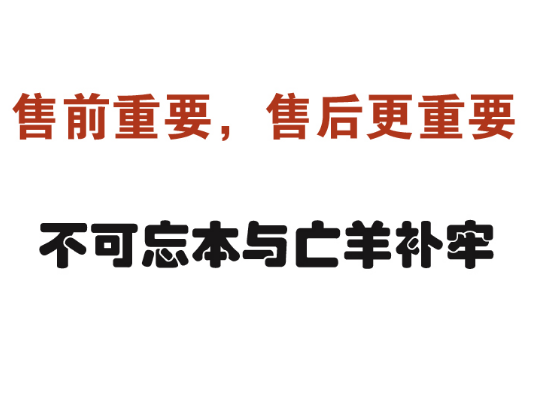 聚焦家电售后：消费者到底应该将什么买回家