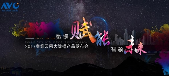 QQ截图20171012134705
