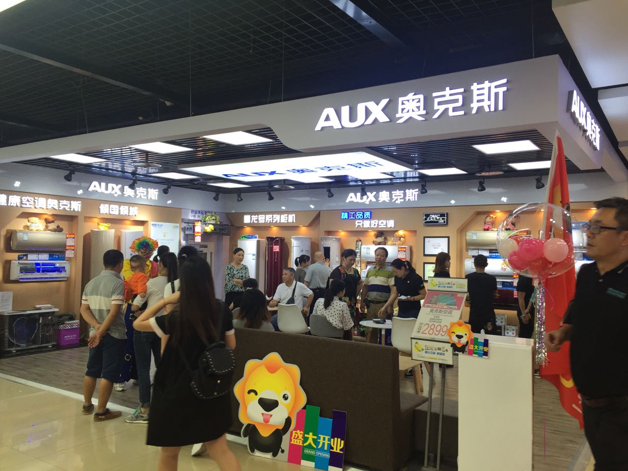 10月福利狂打call,奥克斯空调再掀促销高潮