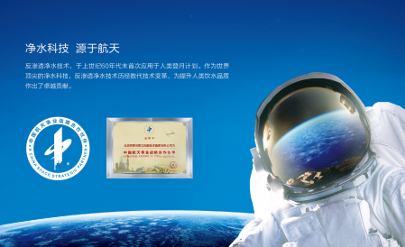 光子净化水技术 四季沐歌领航市场新发