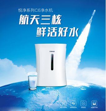光子净化水技术 四季沐歌领航市场新发