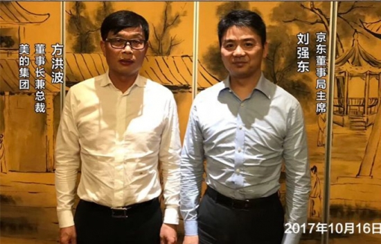 双11前家电巨头齐聚京东,他们要下一盘怎样的大棋?
