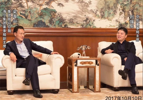 双11前家电巨头齐聚京东,他们要下一盘怎样的大棋?