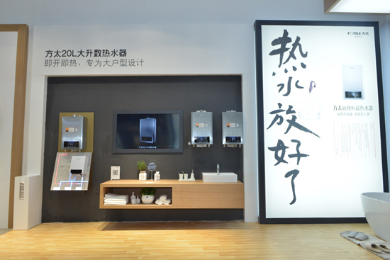 米油盐中的情话 方太油烟情书感动家的味道-