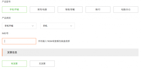 1508727350127.png