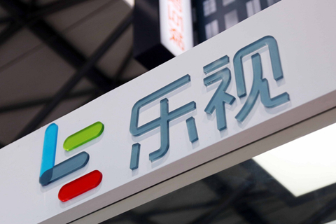 “乐视网”的图片搜索结果