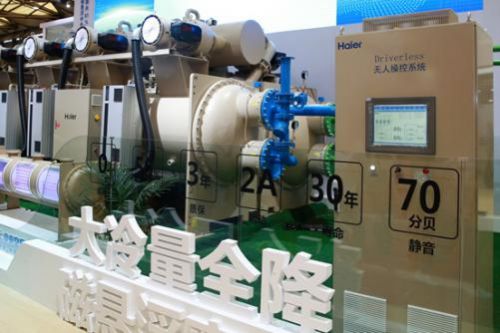 暖通行业3季报:海尔中央空调3个第一成亮点
