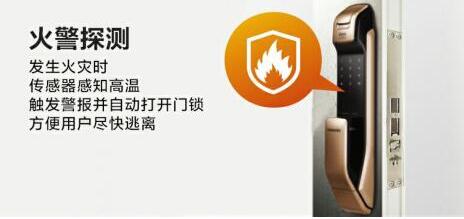 智能家居，三星引领潮流