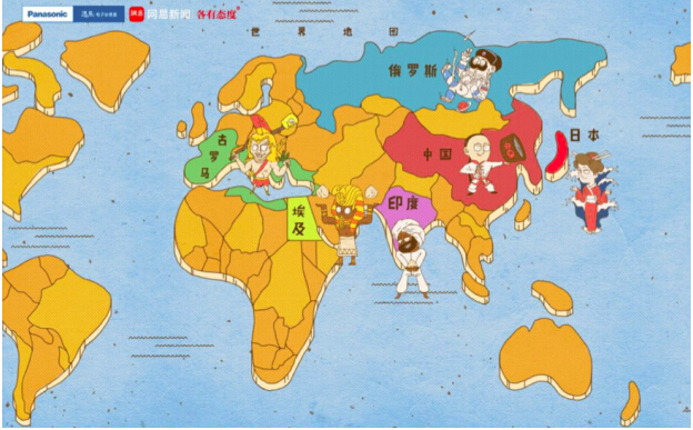 迎接世界厕所日 松下洁乐助你健康如厕