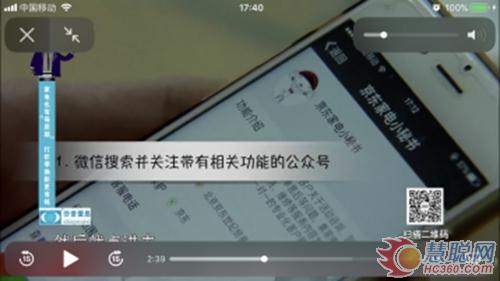 京东家电以“京东家电小秘书”这样的“独门绝技”完美解决了消费者的困惑。