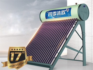 恶劣天气照样用 四季沐歌太阳能热水器推荐